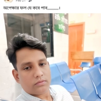প্রোফাইল ছবি